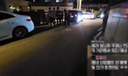 ‘마약 잡는 유튜버’에 불편한 경찰…“검거에 악영향”