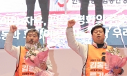 김동명 한국노총 위원장 연임 성공...'암초' 만난 尹정부 노동개혁