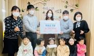 부영그룹, 웅천포레스트1단지 부영 사랑으로 어린이집 나눔장터 수익금 기부