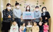 부영그룹, 나눔장터 수익금 장애인 복지시설 기부