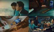 오비맥주 ‘카스’, 신규 TV광고 공개…‘맥주 한 잔’ 캠페인