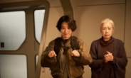 Director Yeon Sang-ho’s new sci-fi film ‘Jung_E’ tops global Netflix chart