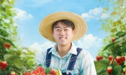 파리바게뜨, ‘논산 청년농부 딸기’로 만든 ‘상생케이크’ 2종 출시