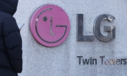 LG전자 1분기 영업익 1.5조…14년 만에 삼성 넘었다