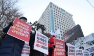 시민단체 “강제동원 배상 정부안 폐기하라”
