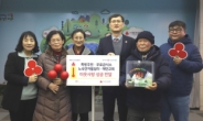 폐지·고철 모아 15년째…인천 쪽방촌 주민들, 올해도 기부