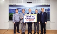 HDC현대산업개발, 구룡마을 복구 7000만원 지원