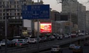 中베이징서 묘지가격 ‘부르는게 값’…코로나19 사망자 급증 탓