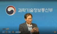 韓 연구진 “새로운 양자물질 세계 최초 발견 성공”