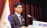 김창기 국세청장 “중기 자금 유동성 최대한 지원”