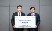 한국토요타자동차, 국립암센터에 8000만원 기부
