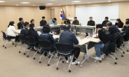 김선영 경기도의원, 전국 광역자치단체 공무직노동조합협의회 정담회 개최