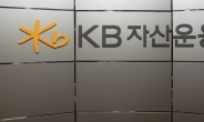 KB자산운용 ‘밸류포커스펀드’, 액티브펀드 중 3개월 수익률 1위