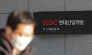 [특징주] 자사주 취득 결정에…HDC·HDC현대산업개발 강세