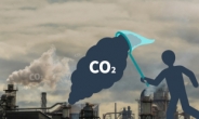 ‘탄소 모으기’가 넷제로 핵심인데…한국엔 사업 심의할 ‘법’조차 없어 [비즈360]