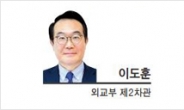 [헤럴드시사] 대한민국 제2차 민주주의 정상회의 공동 주최