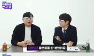 권재영PD “임영웅, KBS 특집쇼 출연료 스태프에게 양보”
