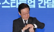 ‘대장동·성남FC’ 이르면 오늘 이재명 기소…다음 초점은 ‘50억 클럽’