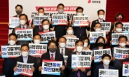 꼼수 탈당 검수완박 처리는 ‘국회법·헌법 위반’