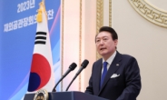 [속보] 尹대통령 “내년 예산안, 건전재정 기조 견지”