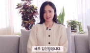 배우 김민정,최근 근황… “저같은 사람도 인생 어려워”
