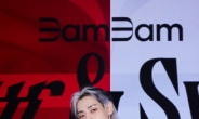 From feather to wing, BamBam follows his growth in 'Sour & Sweet'