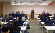 김홍기 CJ 대표 “혁신사업 중심 투자…재무안전성도 확보”