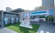 SK이노, ‘2030부산엑스포’ 유치 기원행사서 탄소감축 혁신 기술 공개
