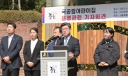서울 중구, 2025년까지 어린이집 공공위탁 유지