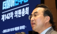 박홍근 “법사위, 내주까지 ‘50억 특검법’ 처리 않을시 패스트트랙”
