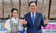 김다현, ‘가뭄 심각 완도군에 다현수 1만병 기부’ 마음 촉촉한 선행