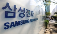 삼성, 산불 피해 복구에 30억원 기부