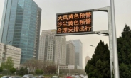 中베이징 지하철 마스크 의무 폐지…전문가 “팬데믹 끝나가고 있다”