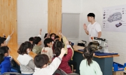 LG마그나, 초등생 대상 ‘전기차 체험교실’ 오픈…직원들 ‘일일 선생님’ 변신