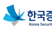 한국증권금융, 2023 상반기 경력직원 채용