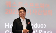퀘스트소프트웨어코리아 “올해 한국서 솔루션 전문성 강화”