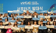 에너지공단, 2023 기후산업국제박람회 젊은 세대 집중 홍보