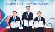 독일 머크社, 한국에 바이오 생산시설 설립