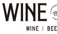 이마트, 스타필드에 국내 최대 ‘체험형 와인’ 매장 문 연다