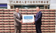 HDC현대산업개발, 대한노인회에 쌀 2톤 기부