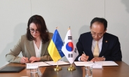 韓, 대외경제협력기금으로 우크라 재건지원 나선다