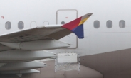 아시아나항공, 비행 중 ‘문 열림 사고’에 탑승객 피해 접수