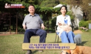 尹부부 ‘동물농장’ 출연에 게시판 시끌…“폐지하라” vs “따뜻하다”