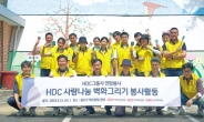HDC현대산업개발, 용산구서 벽화 그리기 봉사활동