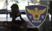 강북구 시장서 동료 상인에 흉기…50대 남성 체포