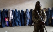 아프간서 초등 여학생 수십명 독극물 중독…여성 인권 위협