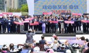 750만 재외동포청 인천 송도 출범… ‘1000만 도시 인천 비전’ 선포