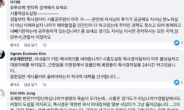 김동연의 허를 찌른, ‘유쾌한 반란’이라는 변수