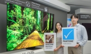 ‘디스플레이 업계 최초’…삼성 QD-OLED, 글로벌 색채 기업 인증 획득