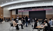 군포시 여성새로일하기센터, 구인·구직 만남의 날 개최